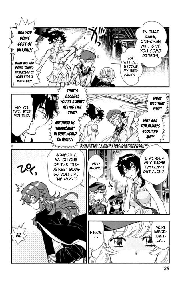 Zettai Karen Children Sense 518 7