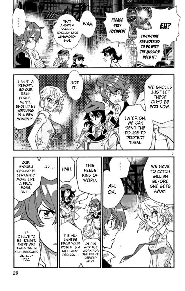 Zettai Karen Children Sense 518 8