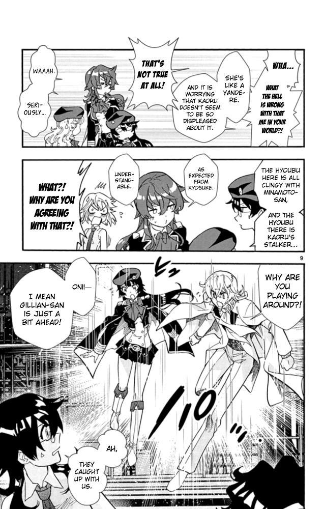 Zettai Karen Children Sense 518 10