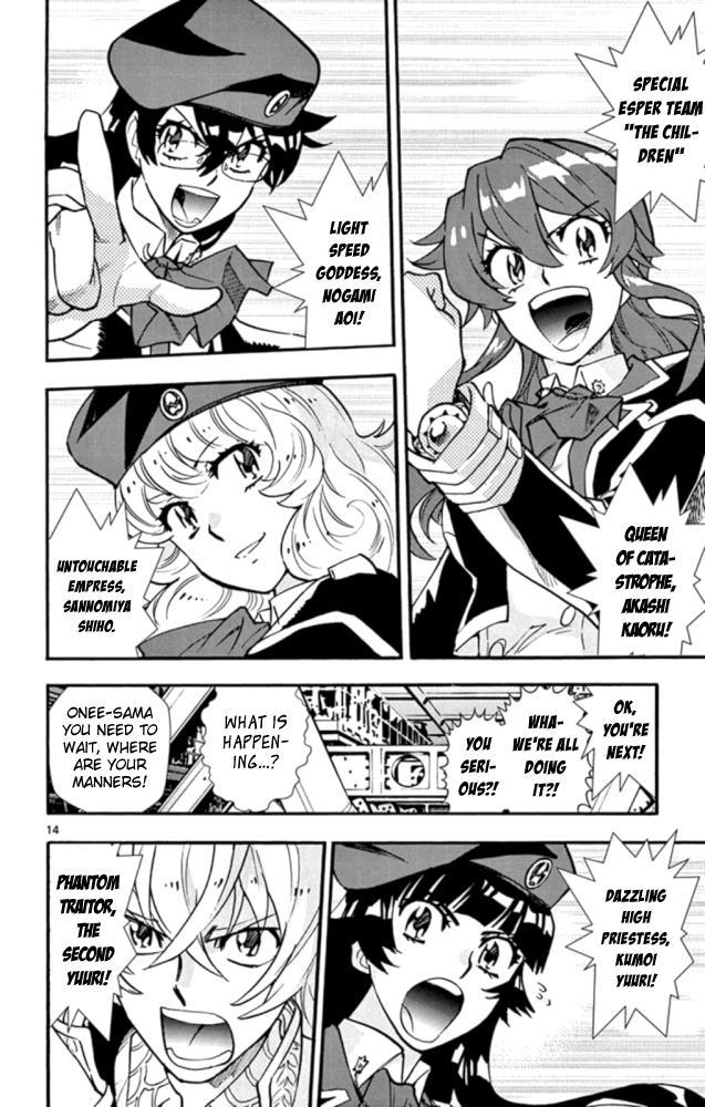 Zettai Karen Children Sense 518 15