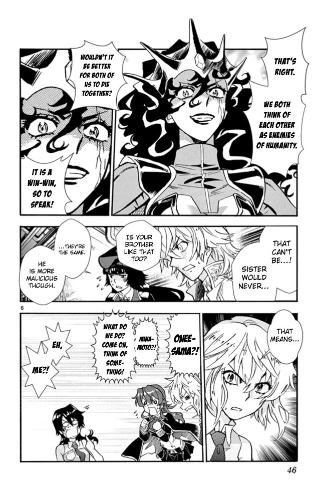 Zettai Karen Children Sense 519 7