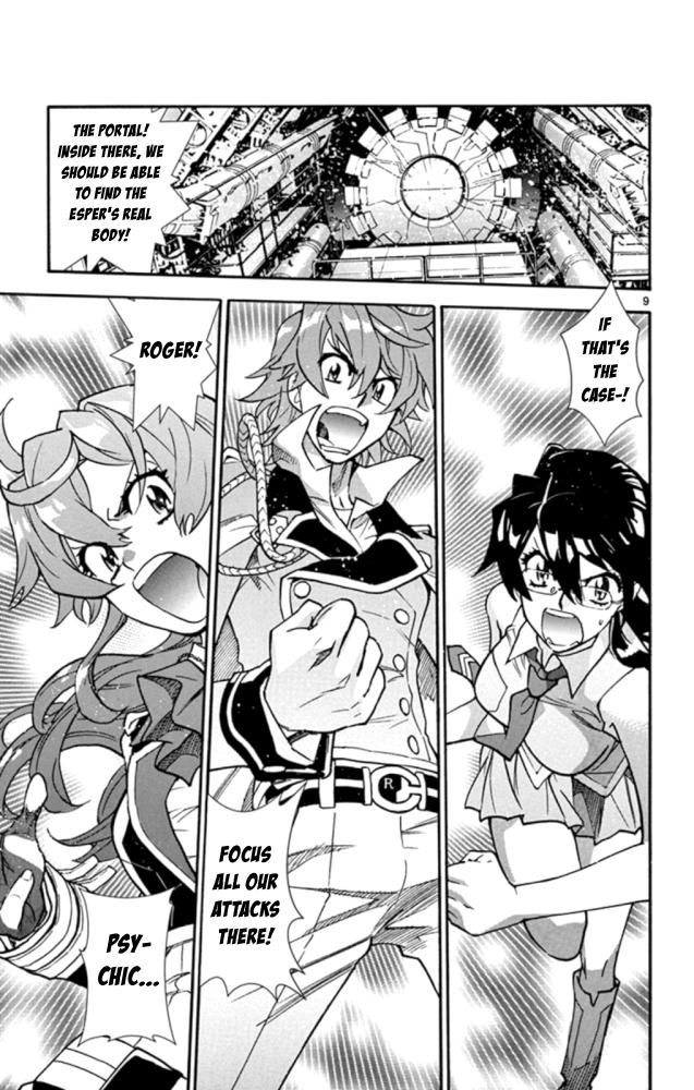 Zettai Karen Children Sense 519 10