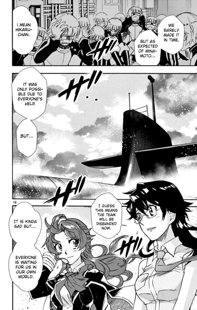 Zettai Karen Children Sense 519 18