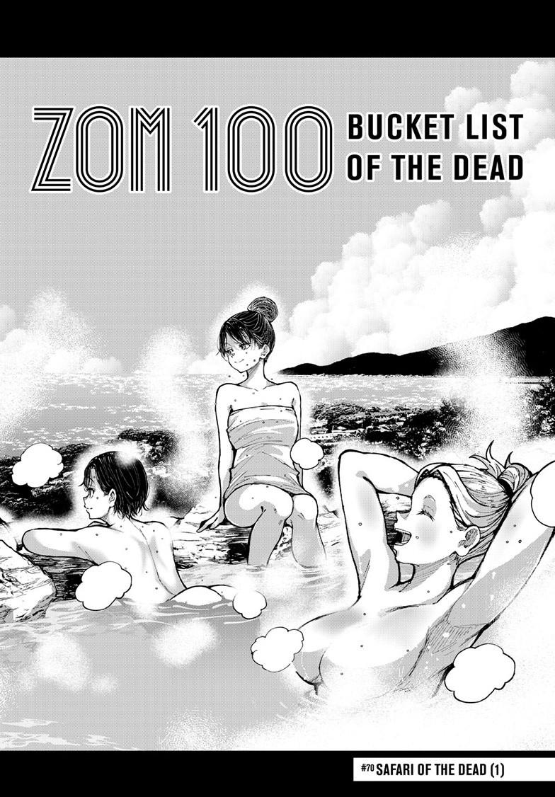 Zom 100 - Bucket List of the Dead # 70 3