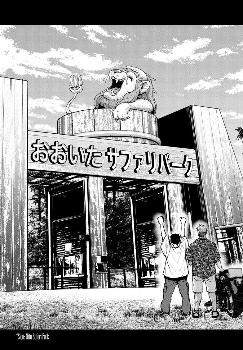 Zom 100 - Bucket List of the Dead # 70 10