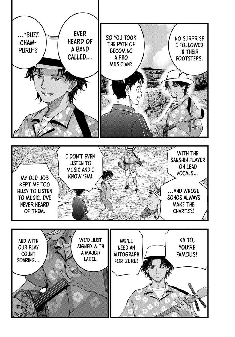 Zom 100 - Bucket List of the Dead # 78 43