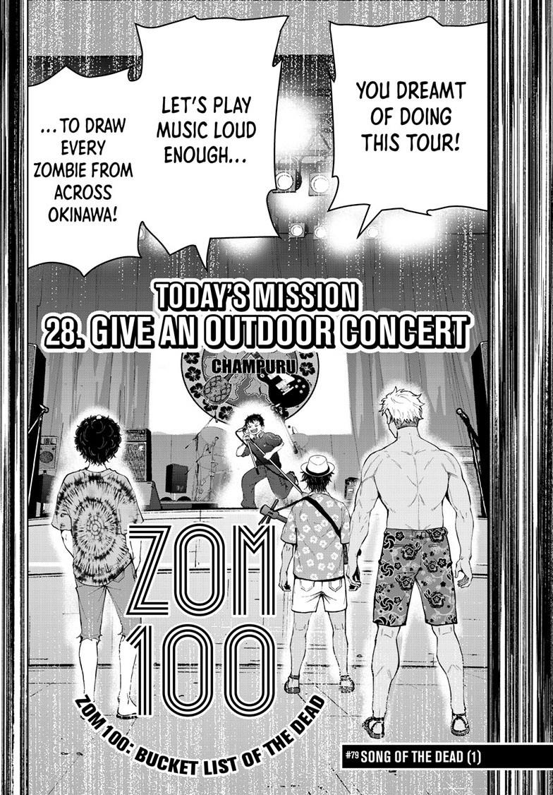 Zom 100 - Bucket List of the Dead # 79 11