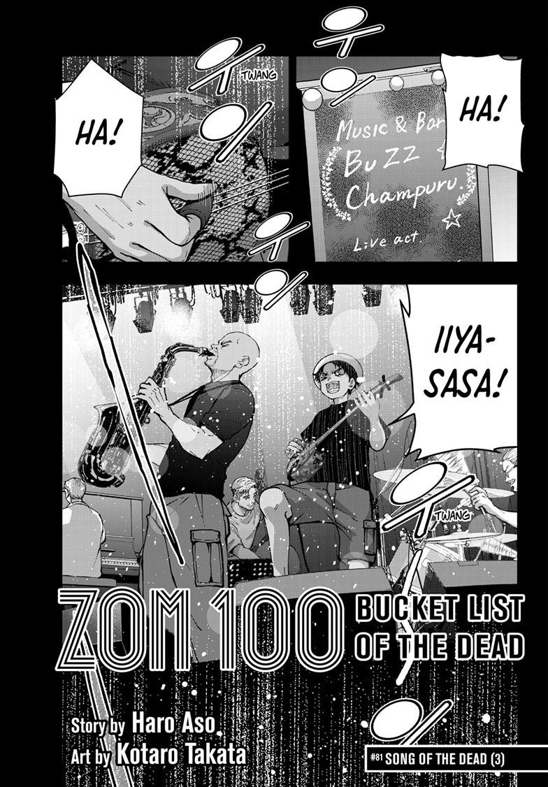 Zom 100 - Bucket List of the Dead # 81 2