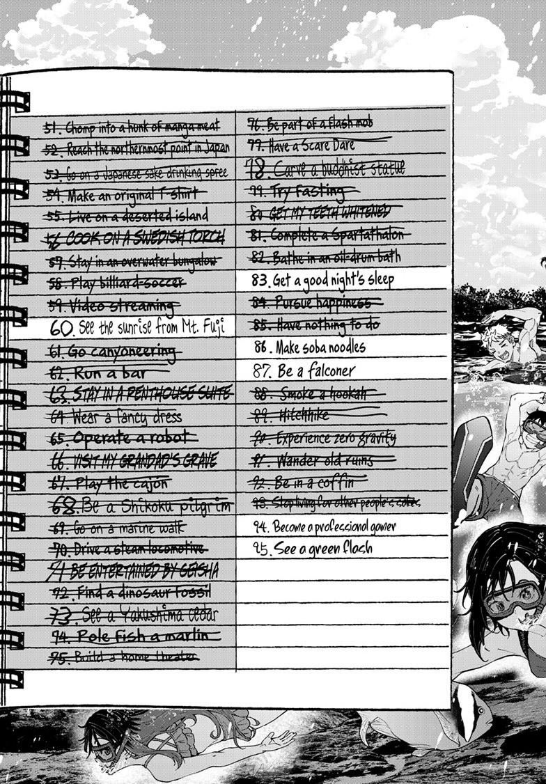 Zom 100 - Bucket List of the Dead # 83 33