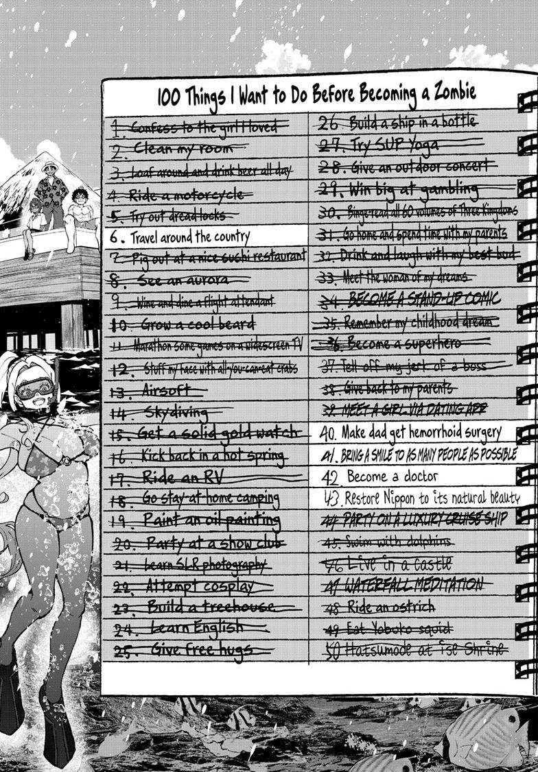 Zom 100 - Bucket List of the Dead # 83 34