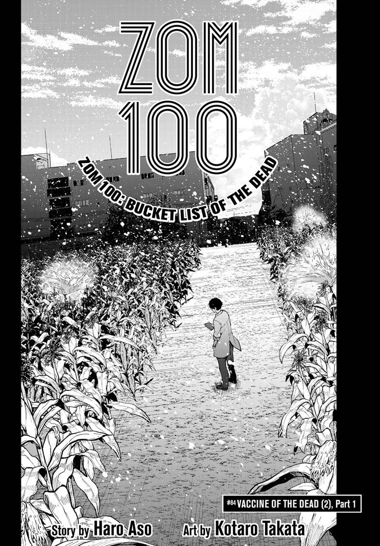 Zom 100 - Bucket List of the Dead # 84 3