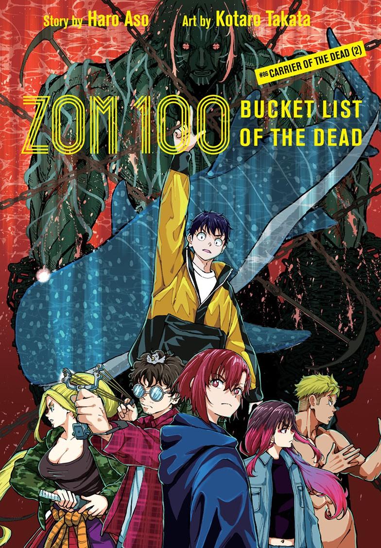 Zom 100 - Bucket List of the Dead # 86 2