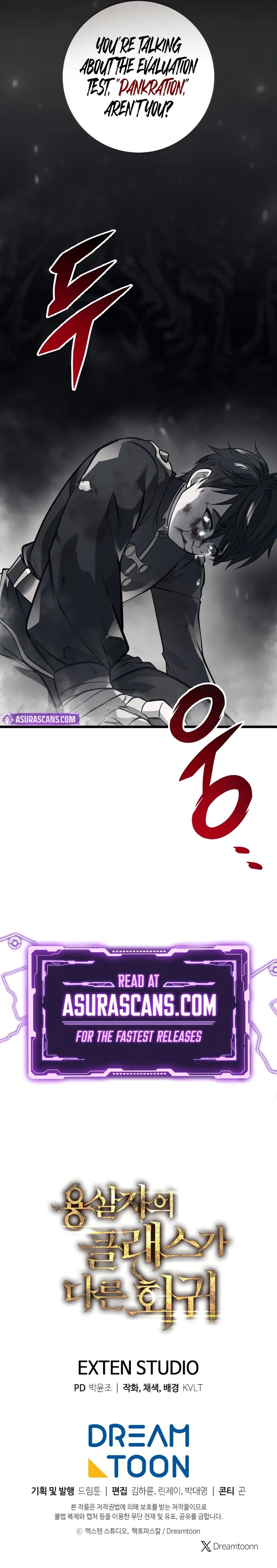 A Dragonslayer's Peerless Regression Chapter 1 15