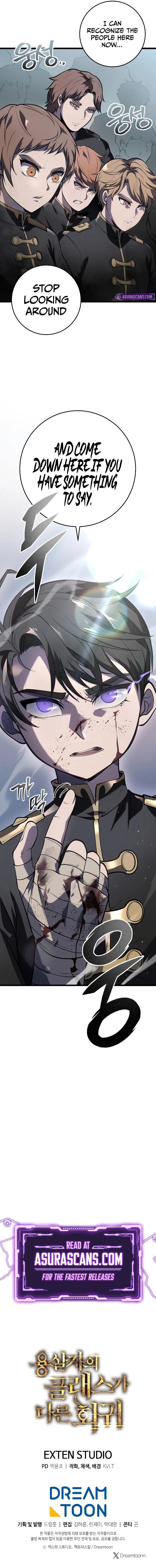 A Dragonslayer's Peerless Regression Chapter 2 16