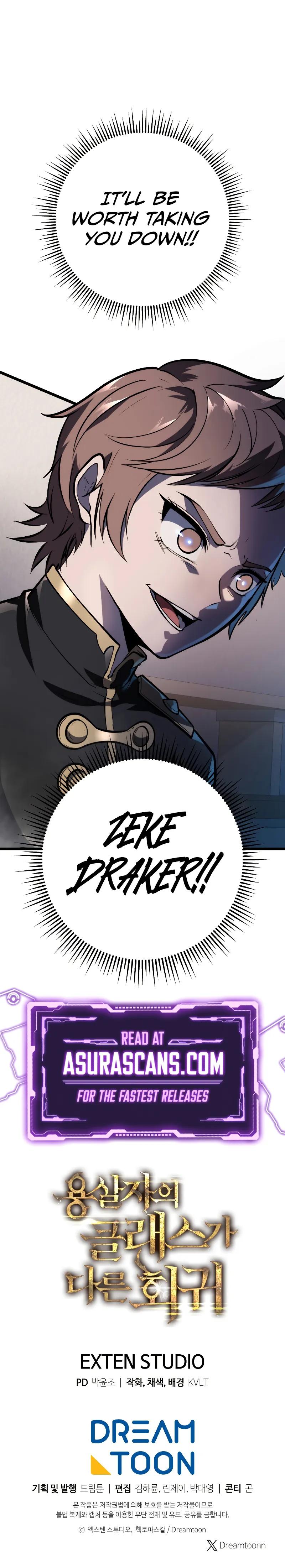 A Dragonslayer's Peerless Regression Chapter 3 15