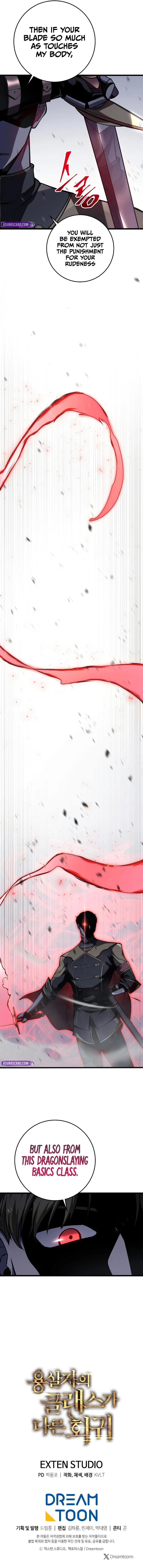 A Dragonslayer's Peerless Regression Chapter 9 13