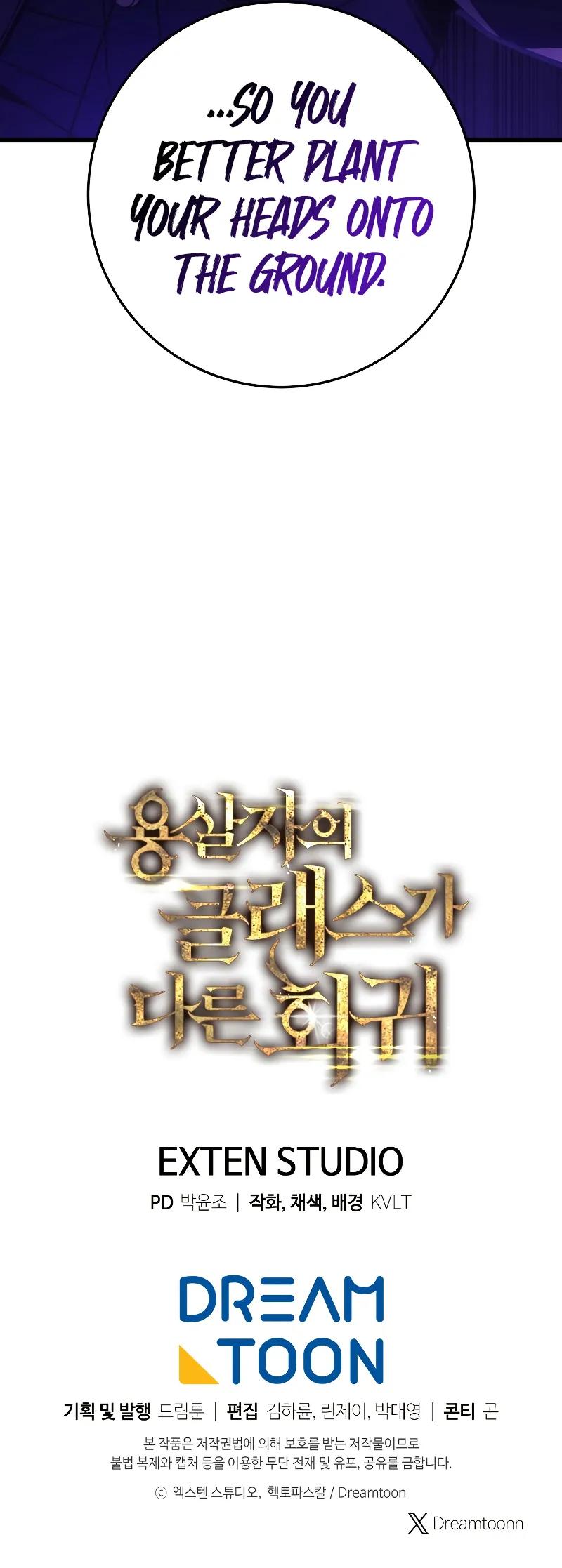 A Dragonslayer's Peerless Regression Chapter 13 17