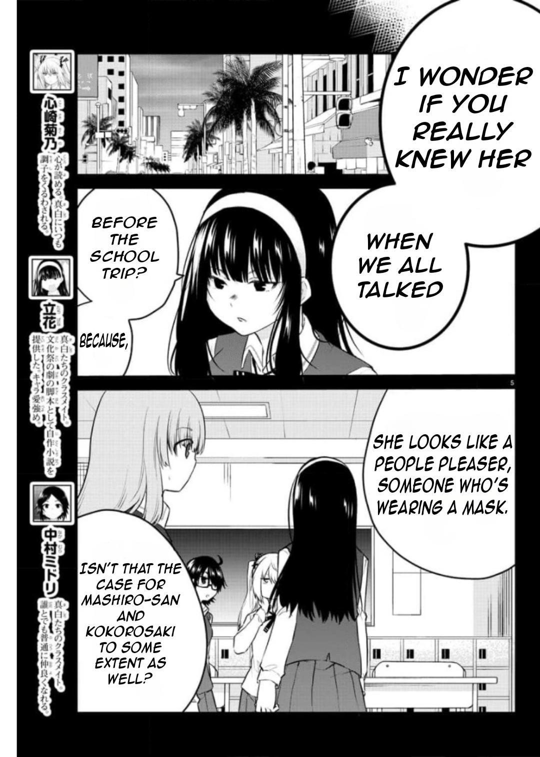 A Girl Who Can't Speak Thinks "She Is Too Kind." Chapter 76 - Page 8