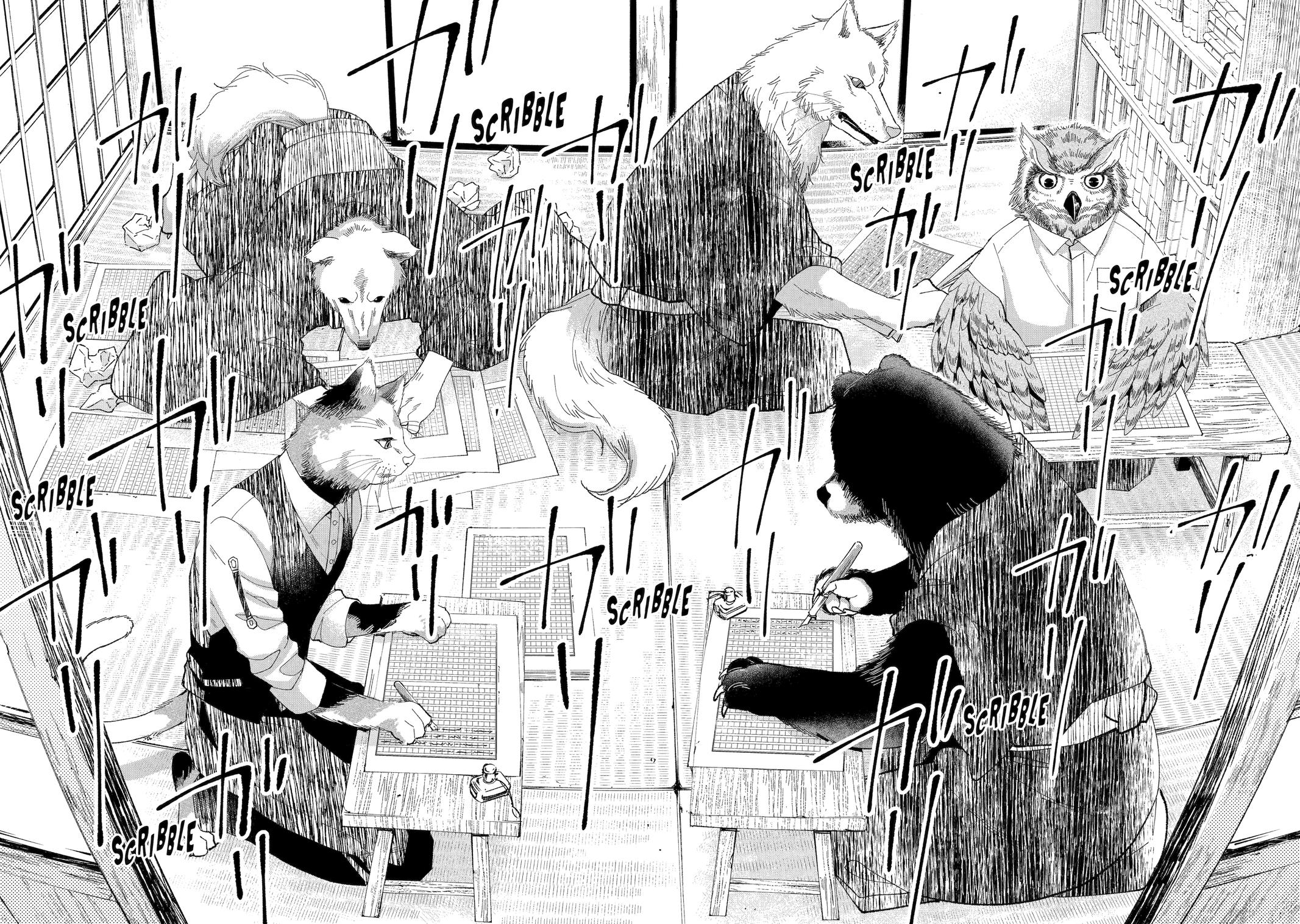 A Starlit Darkness Chapter 1 4