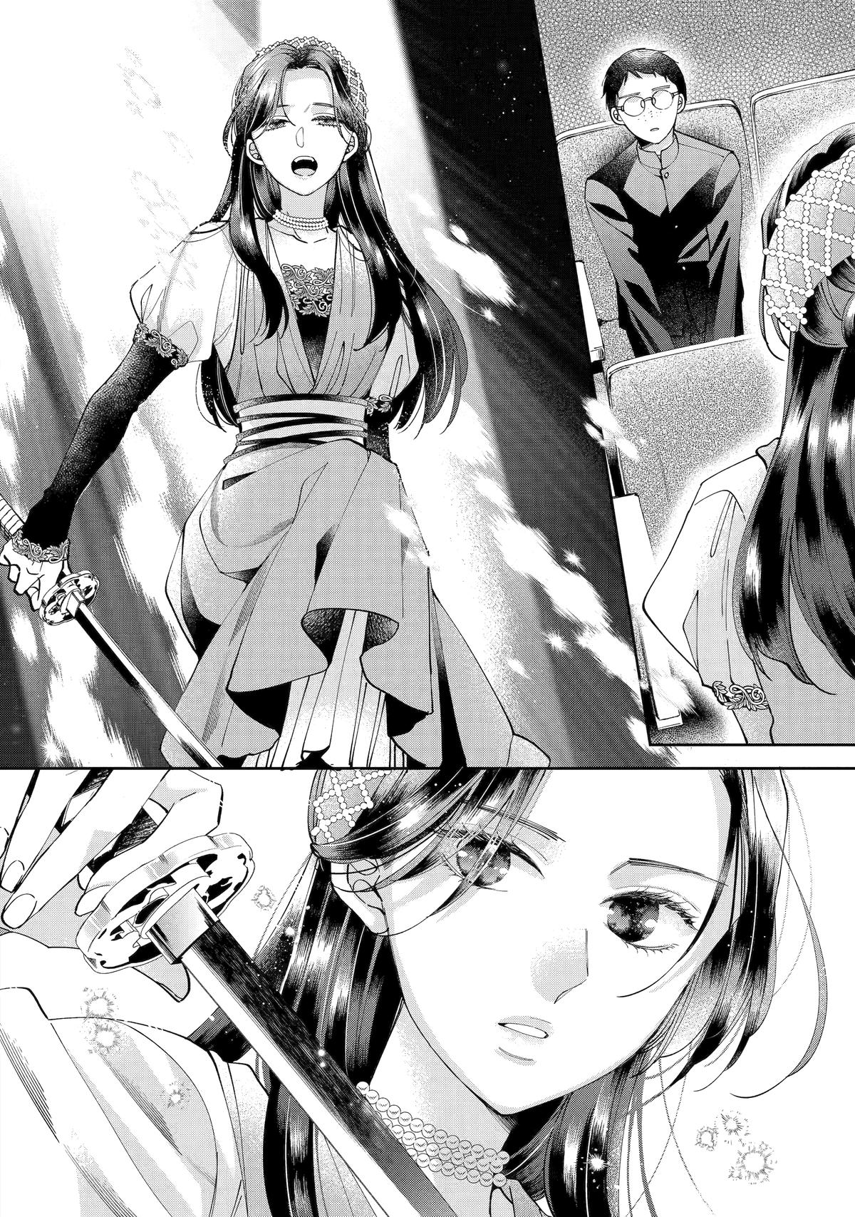 A Starlit Darkness Chapter 2 16