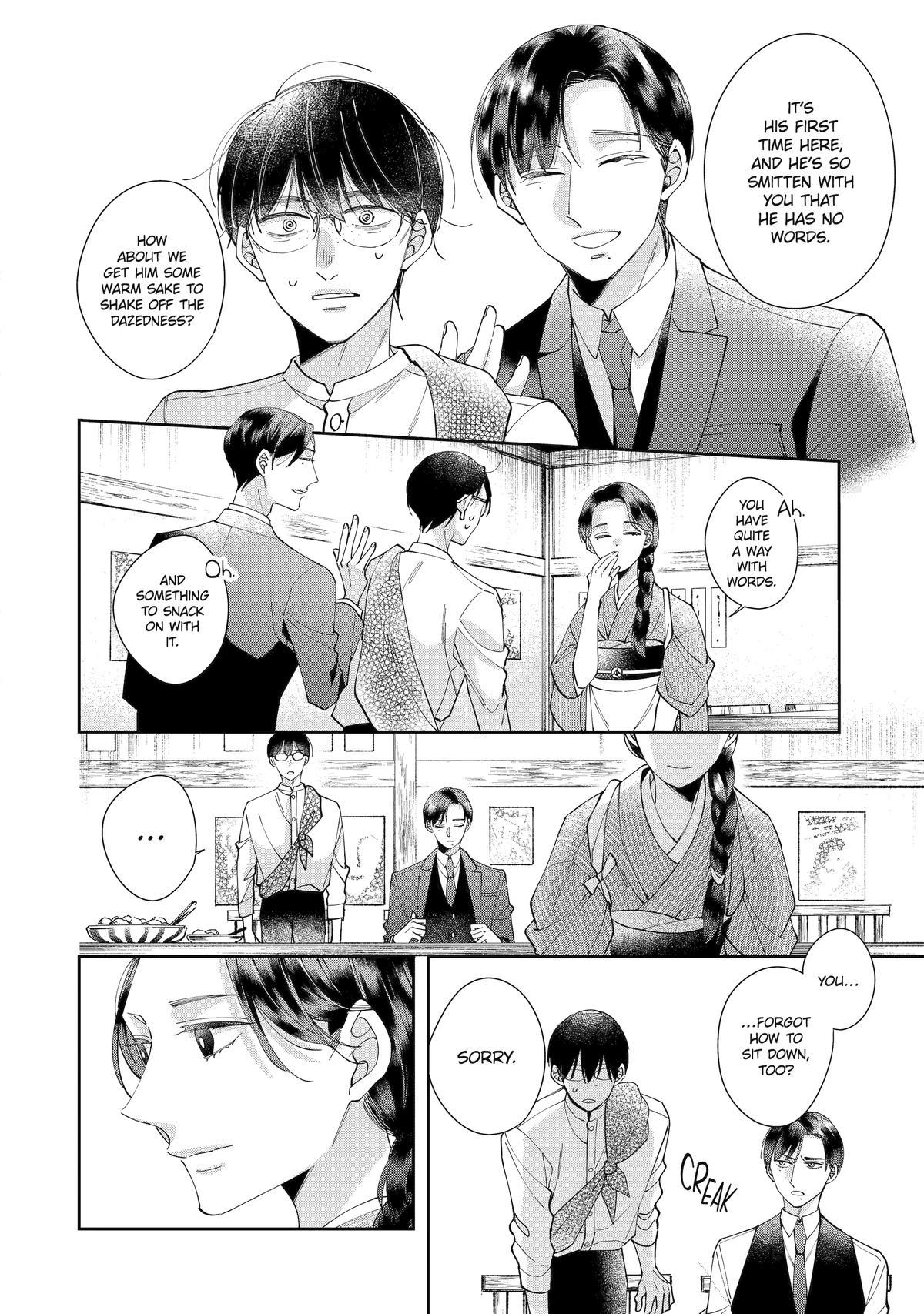 A Starlit Darkness Chapter 3 4