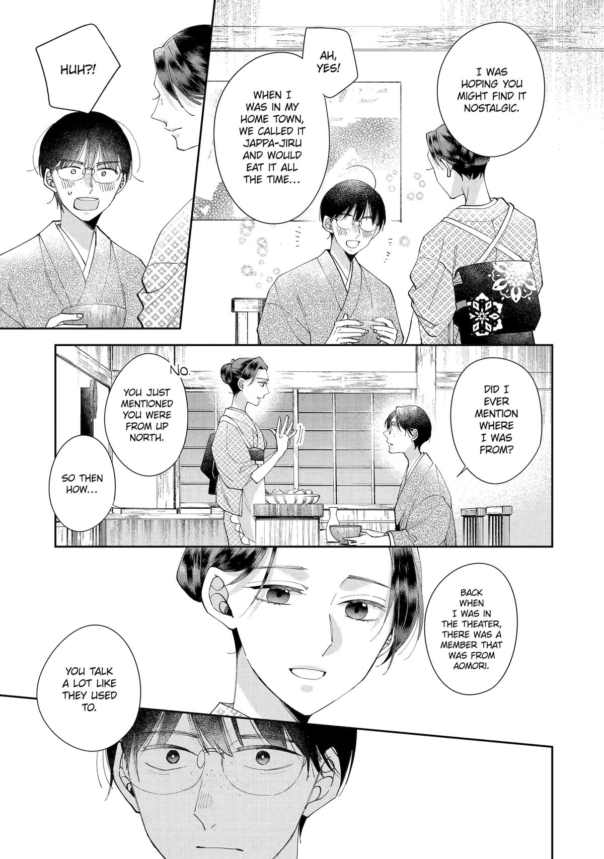 A Starlit Darkness Chapter 3 23
