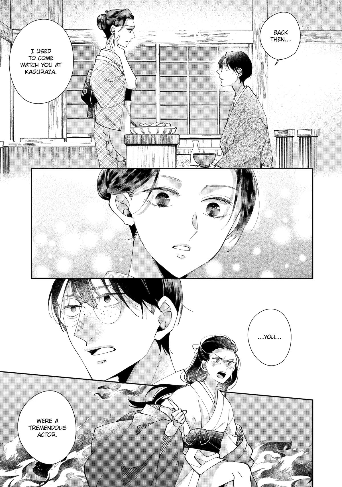 A Starlit Darkness Chapter 3 27