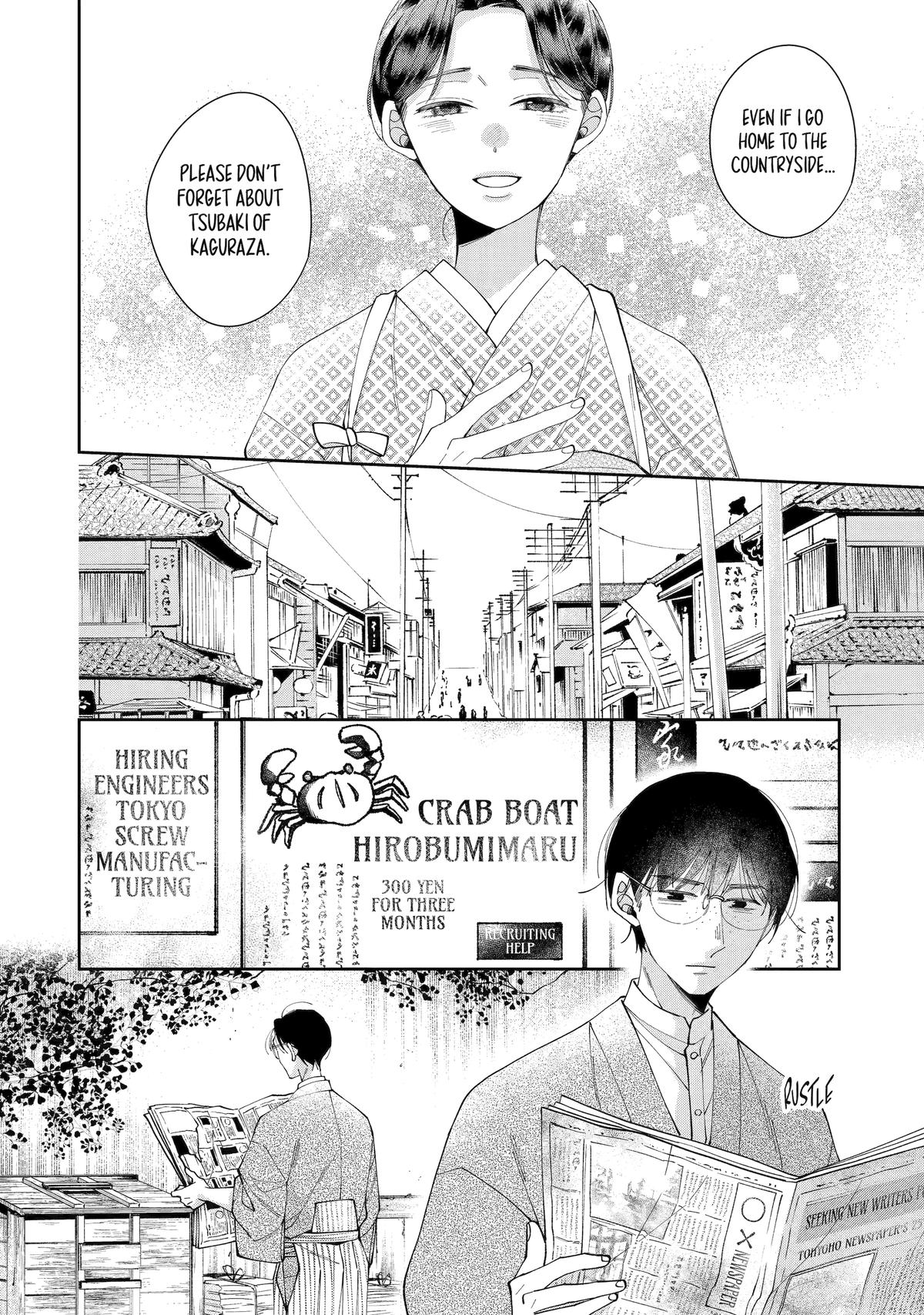 A Starlit Darkness Chapter 3 31