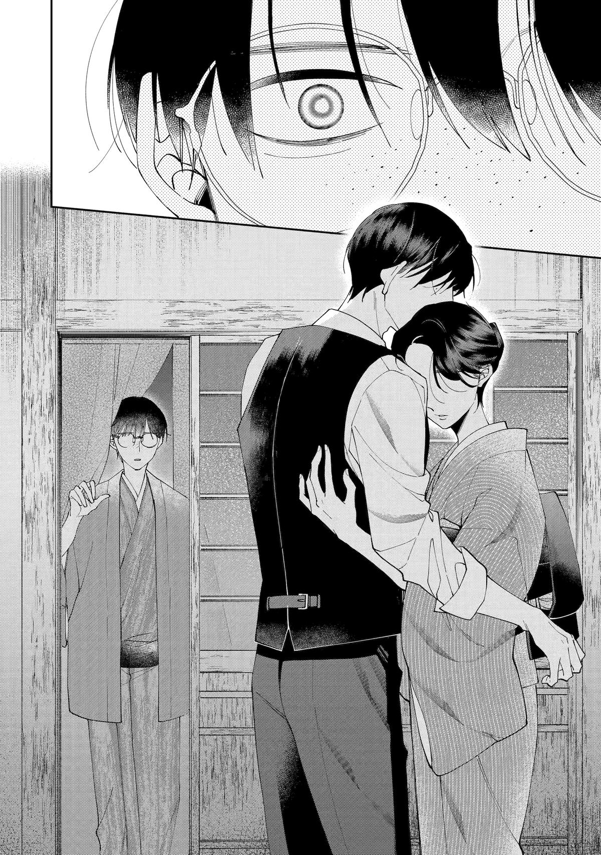 A Starlit Darkness Chapter 3 41