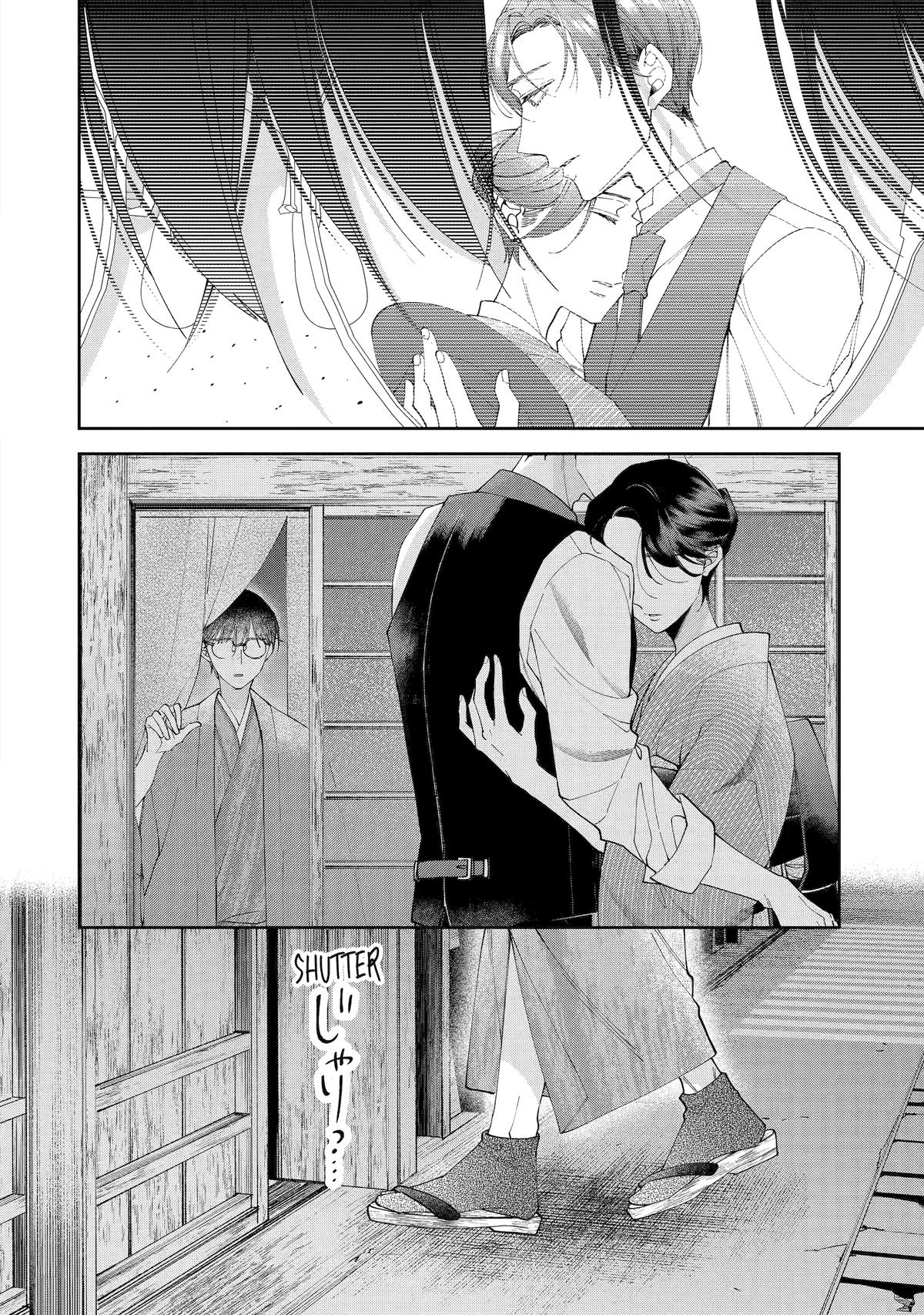 A Starlit Darkness Chapter 4 2