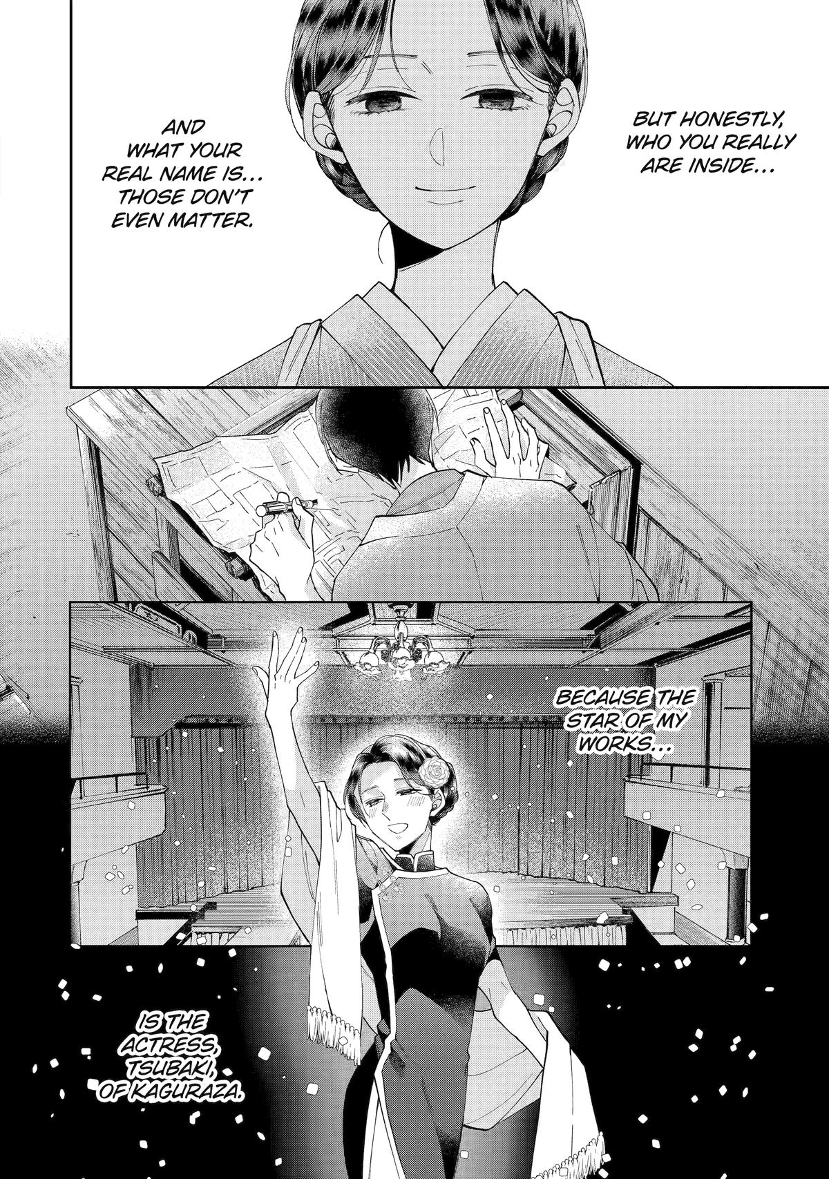 A Starlit Darkness Chapter 4 15