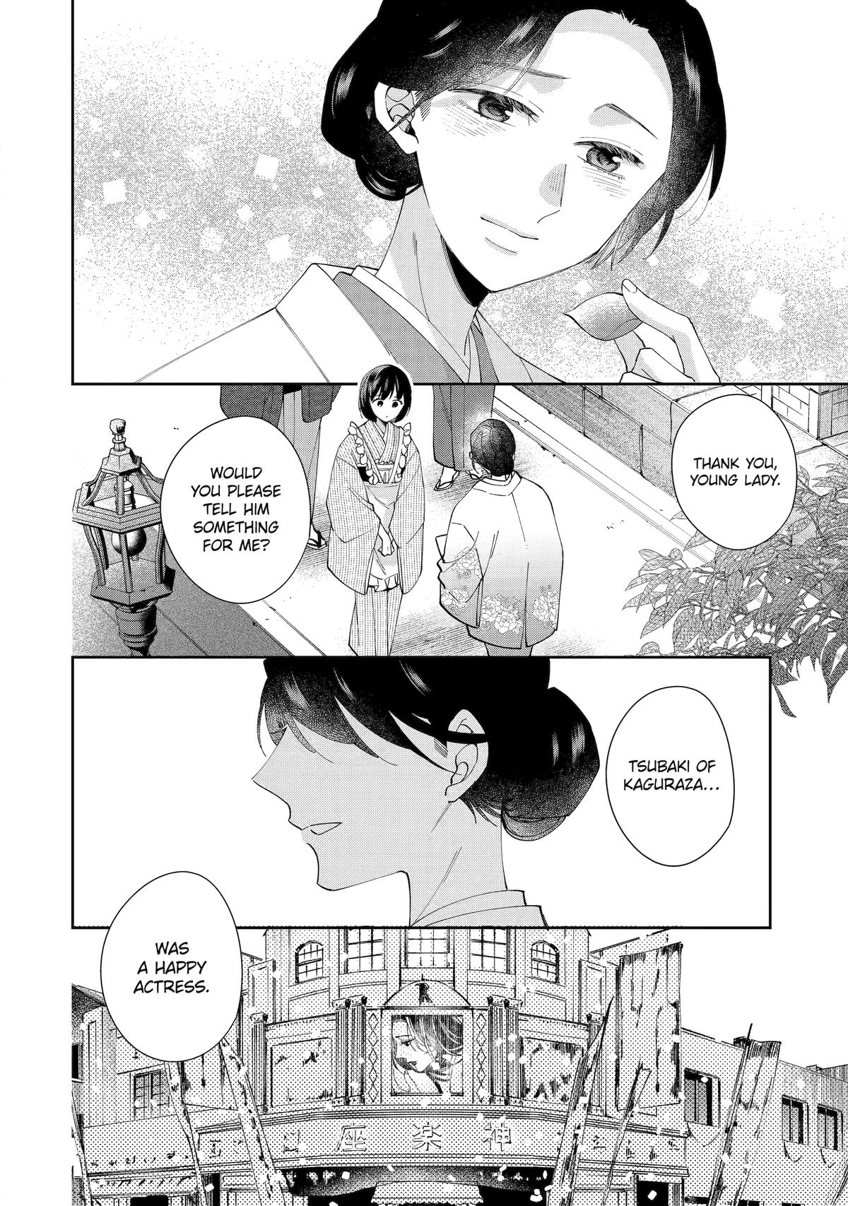 A Starlit Darkness Chapter 4 27