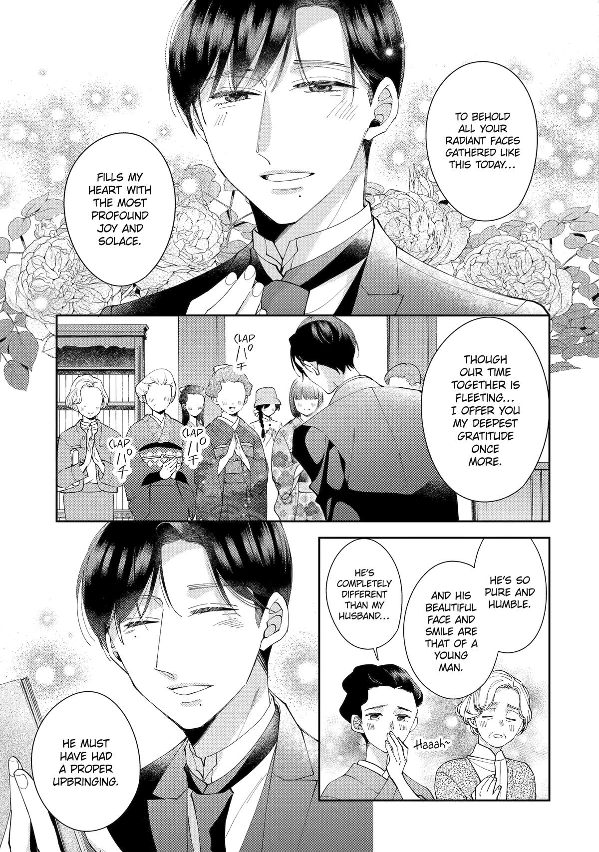 A Starlit Darkness Chapter 5 8