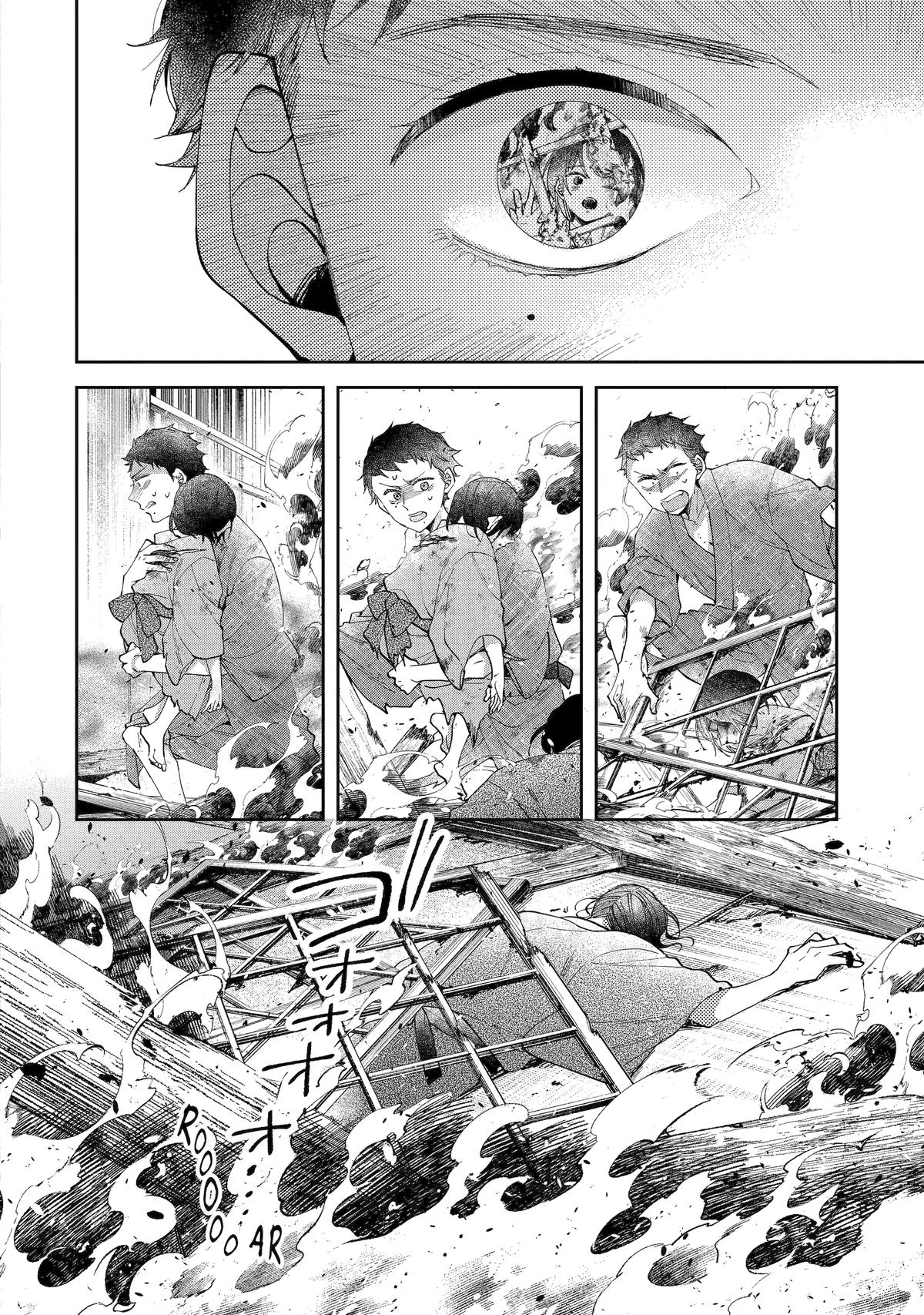 A Starlit Darkness Chapter 6 6