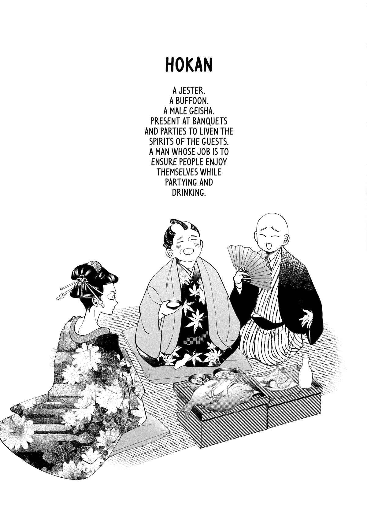 A Starlit Darkness Chapter 6 27