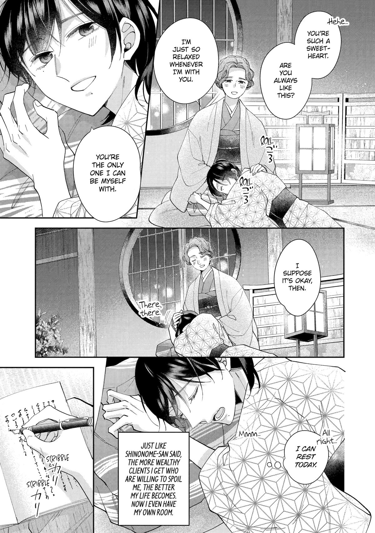 A Starlit Darkness Chapter 7 5