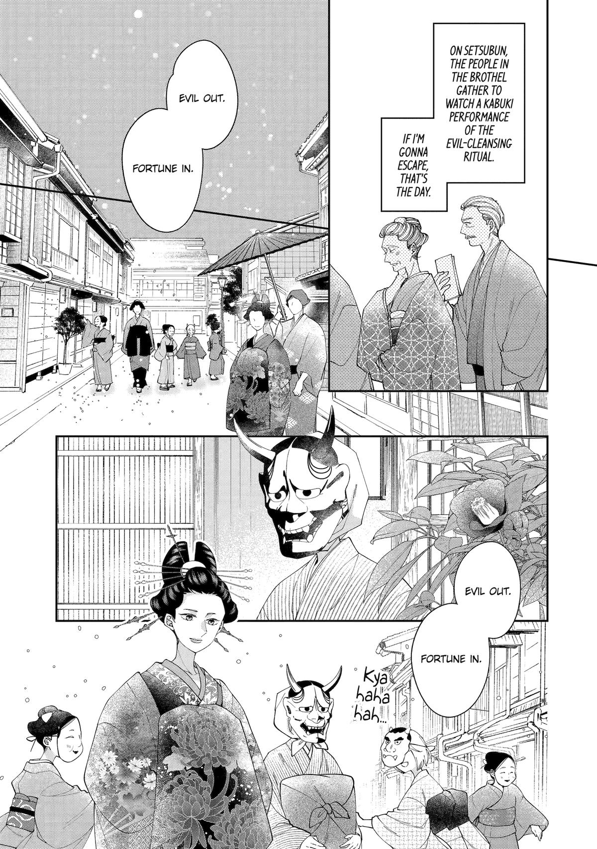 A Starlit Darkness Chapter 7 19