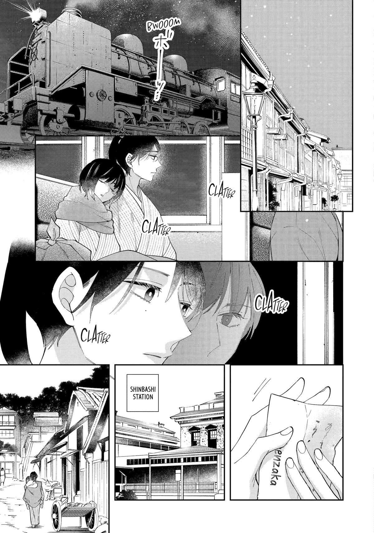 A Starlit Darkness Chapter 7 21