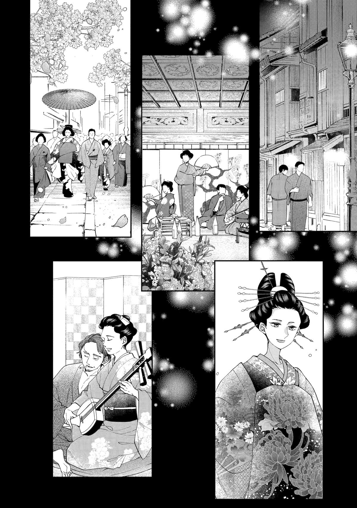 A Starlit Darkness Chapter 8 10