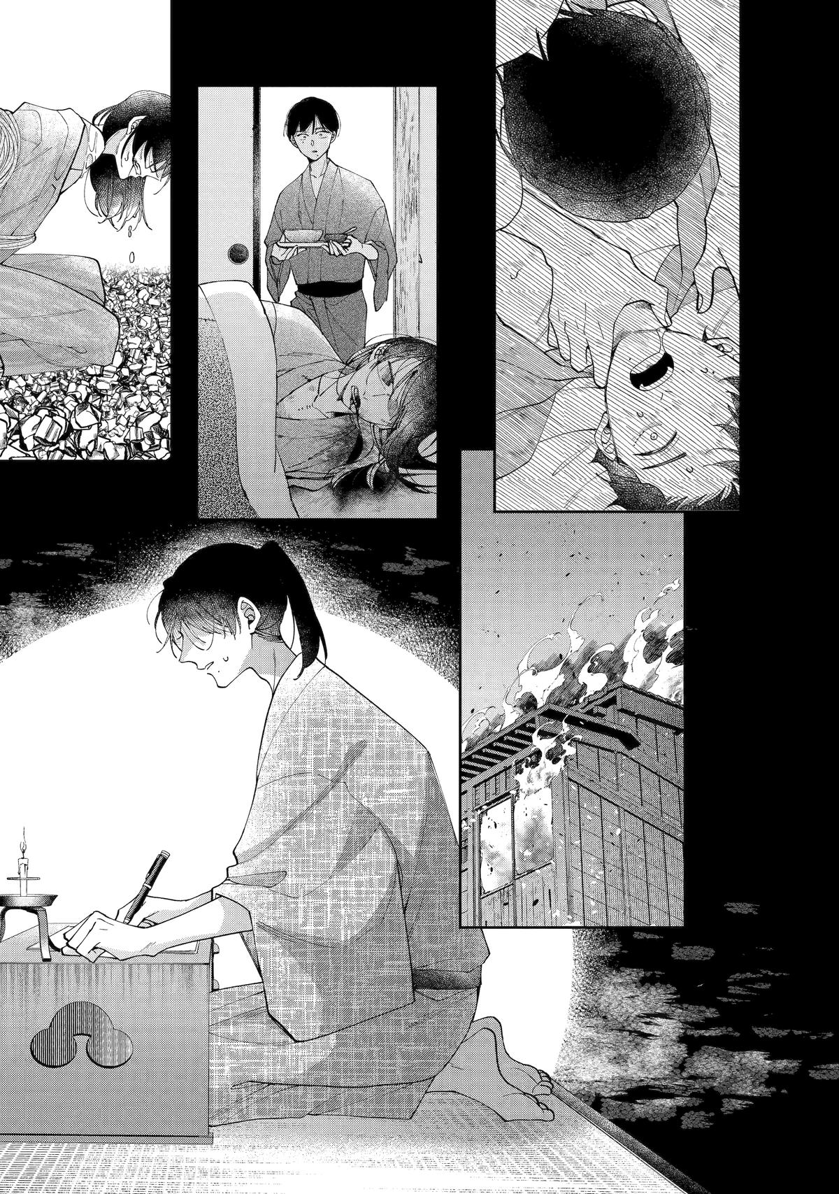 A Starlit Darkness Chapter 8 11