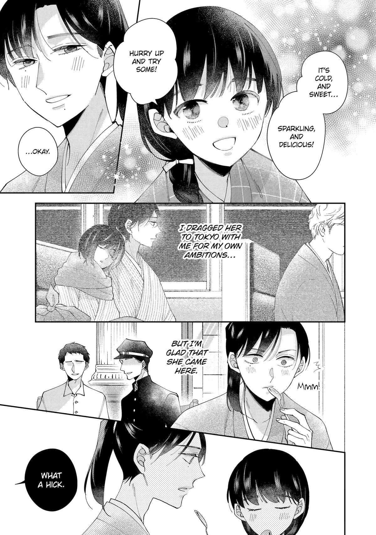 A Starlit Darkness Chapter 10 17