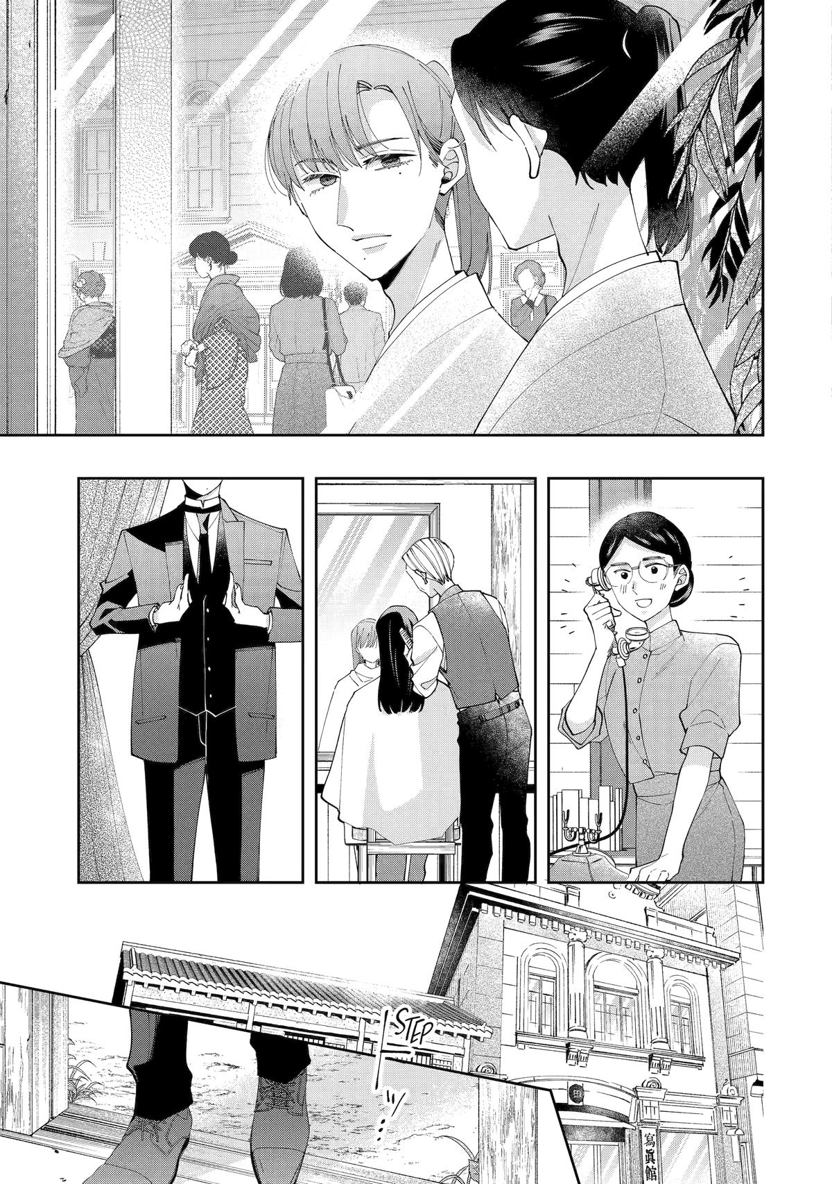 A Starlit Darkness Chapter 10 23