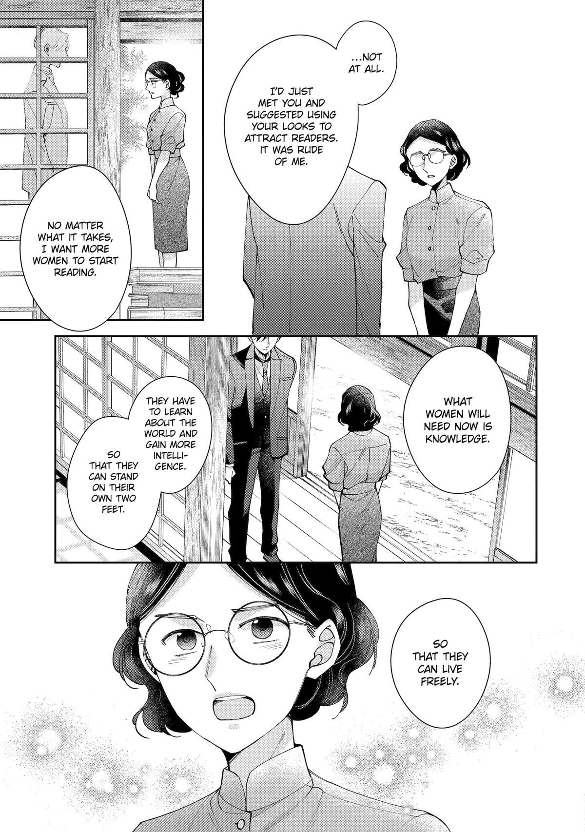 A Starlit Darkness Chapter 10 25