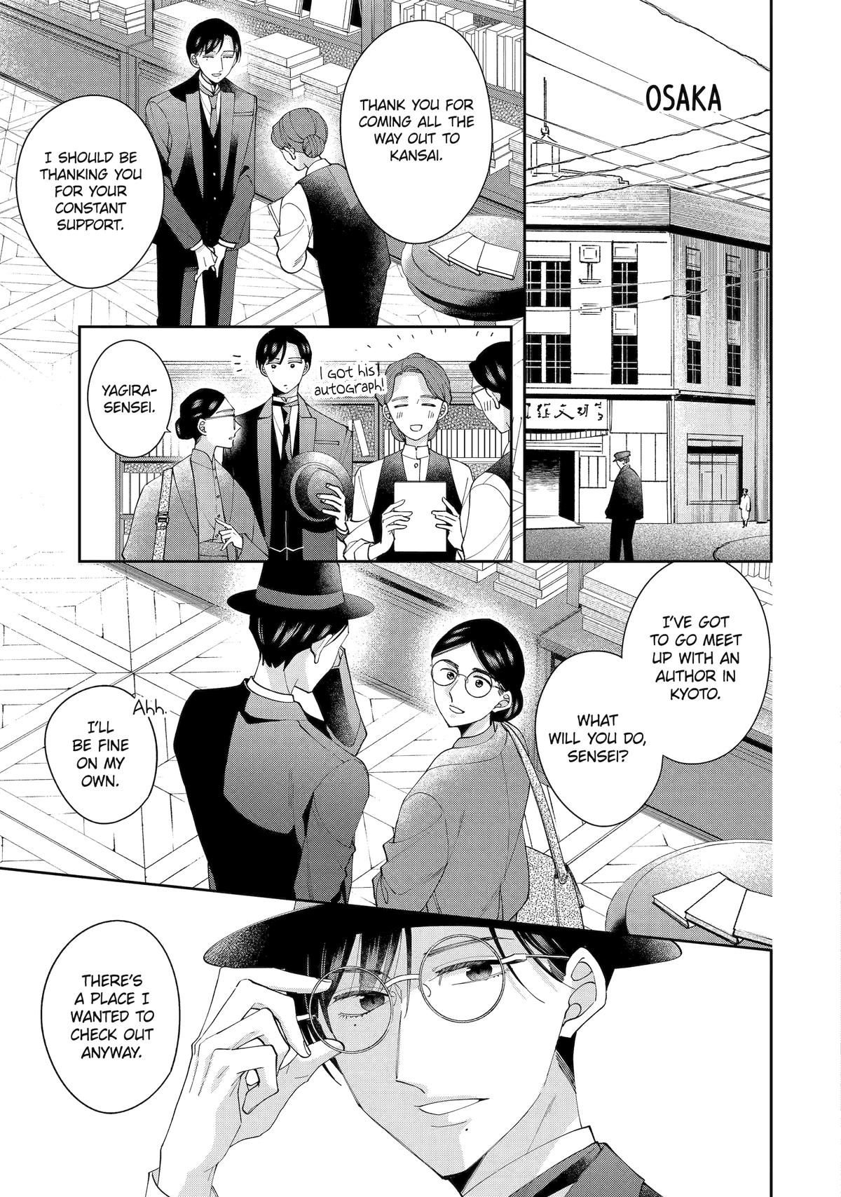 A Starlit Darkness Chapter 11 7