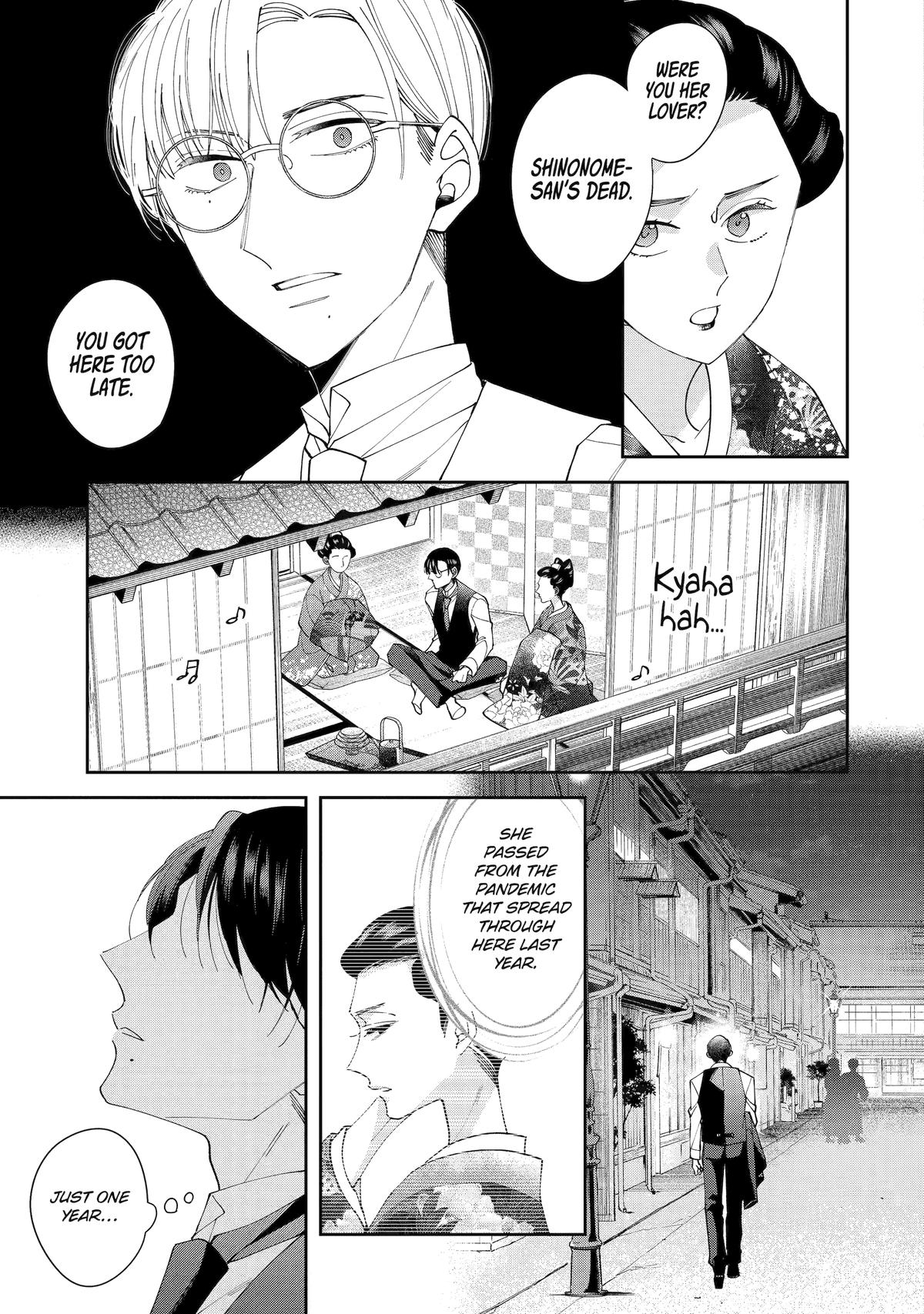 A Starlit Darkness Chapter 11 9