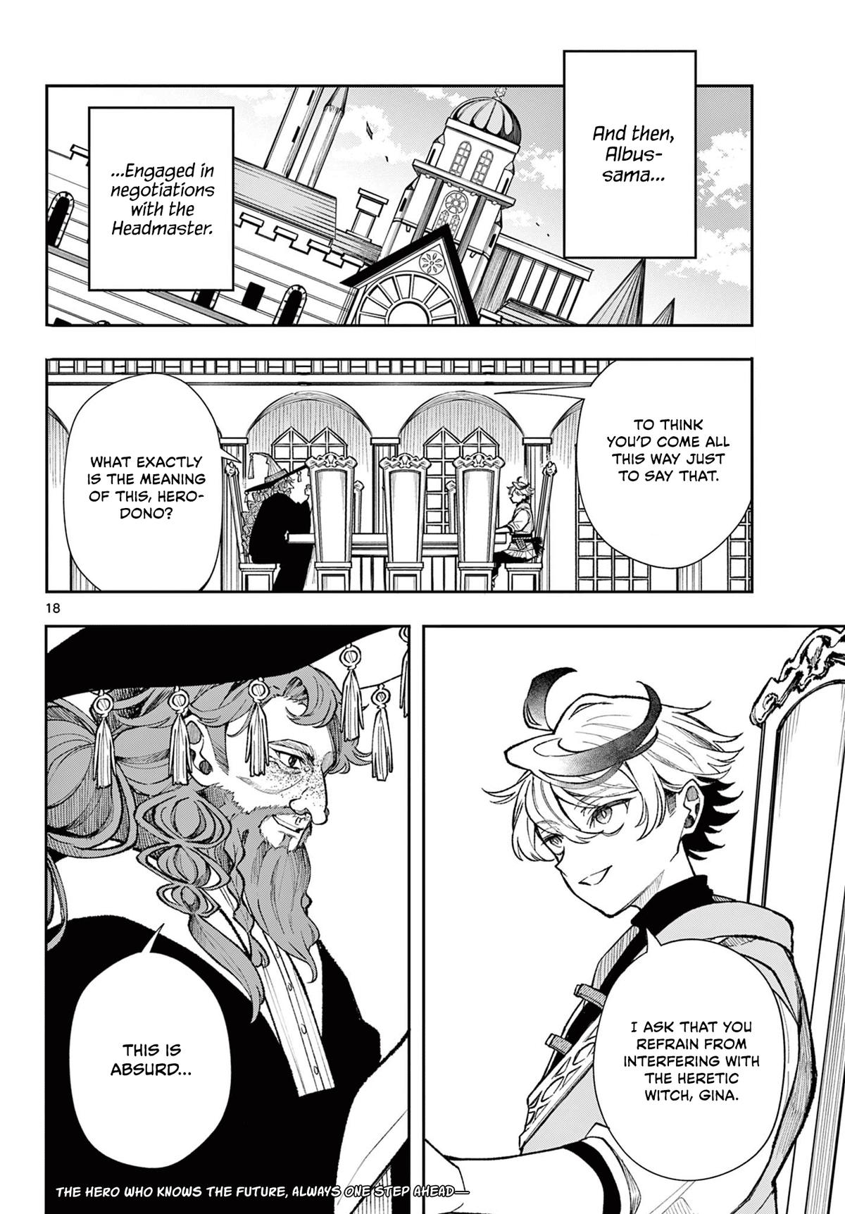 Albus Changes the World Chapter 25 18