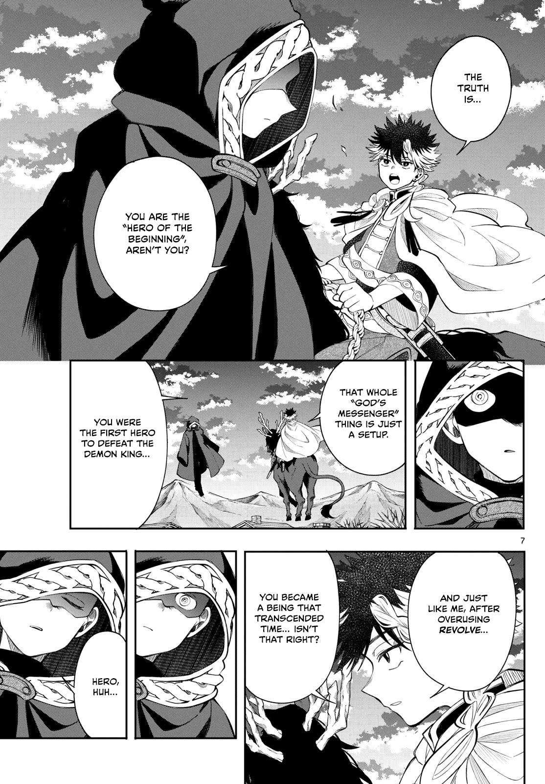 Albus Changes the World Chapter 78 7