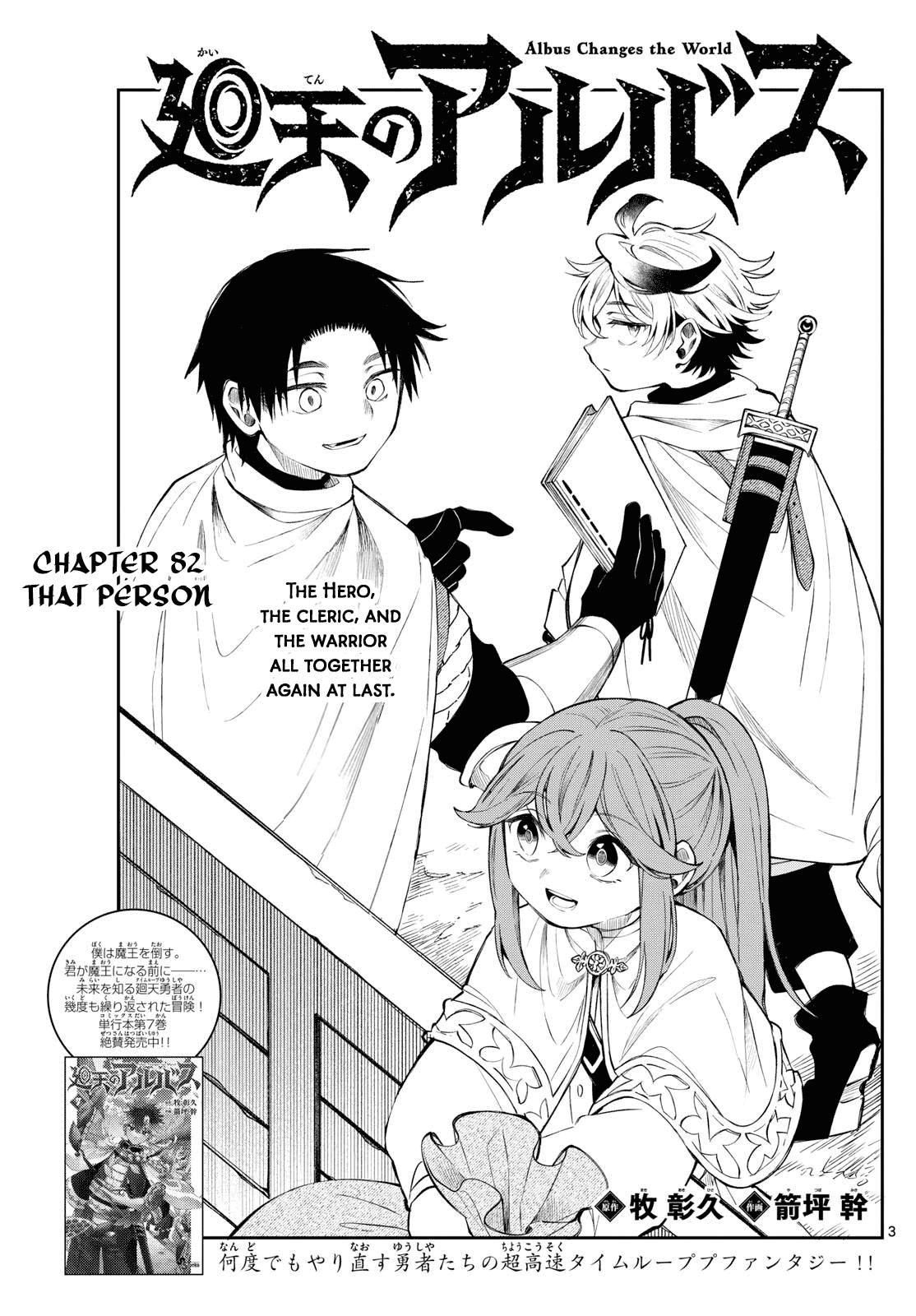 Albus Changes the World Chapter 82 3