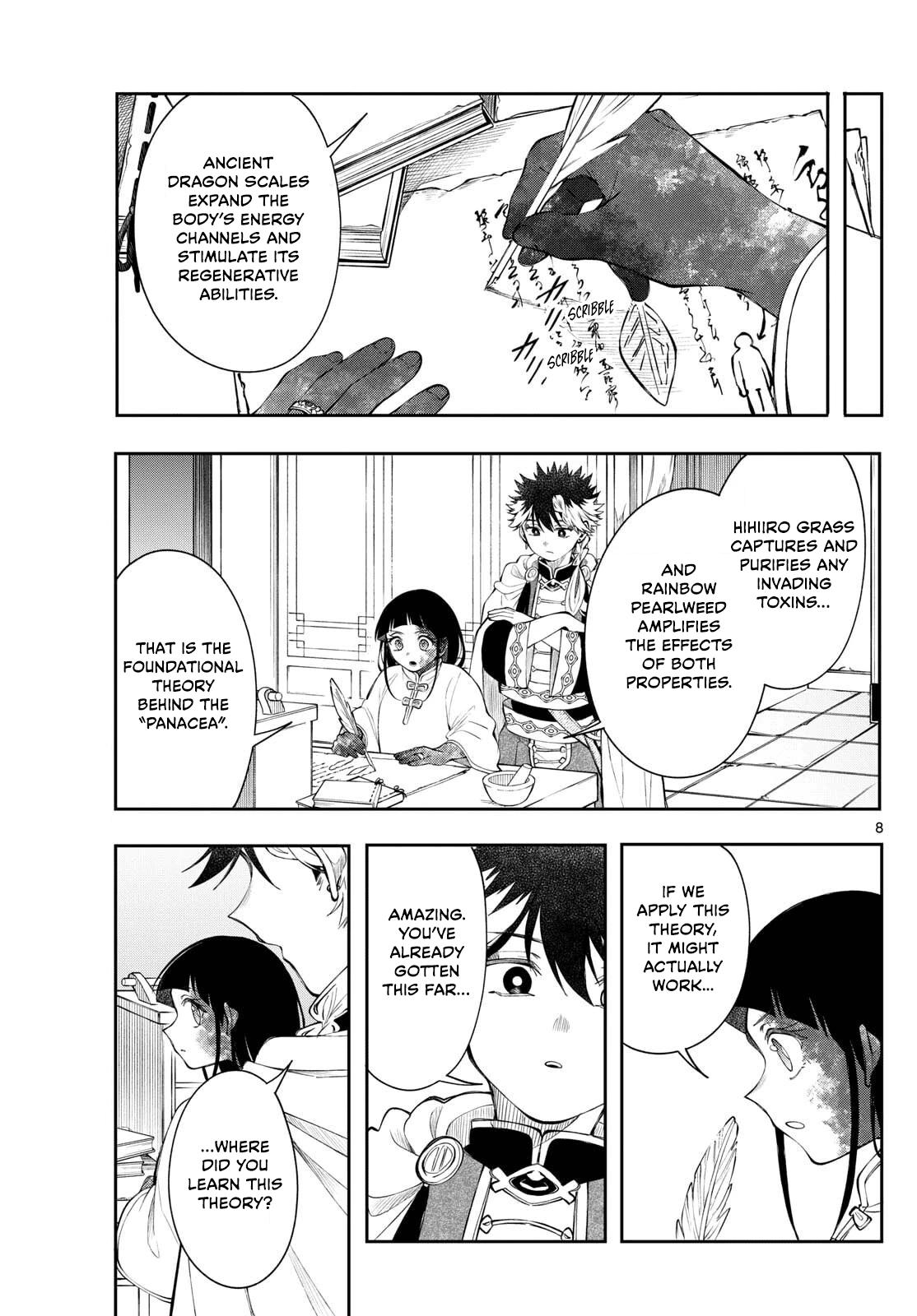 Albus Changes the World Chapter 83 8