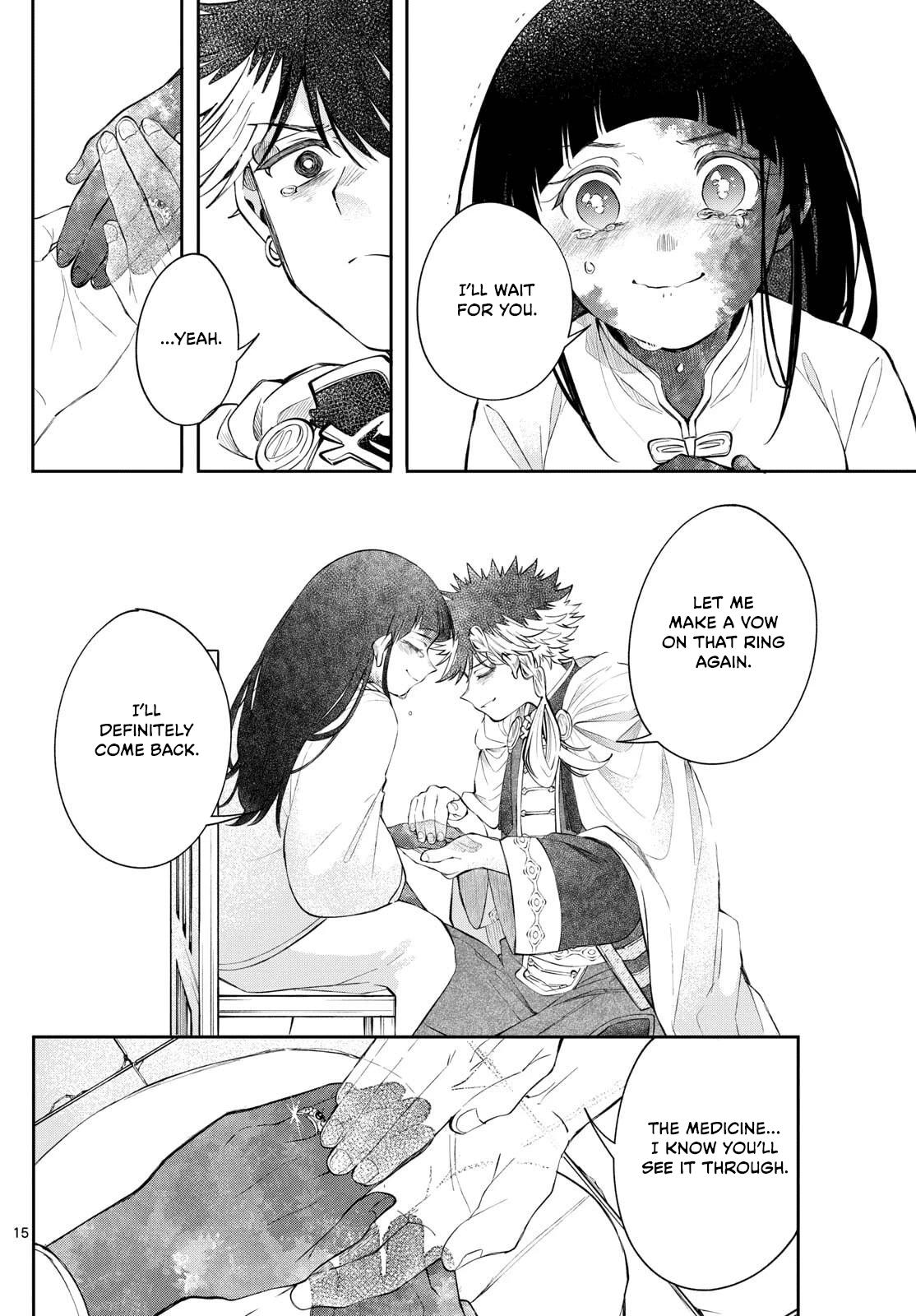 Albus Changes the World Chapter 83 15